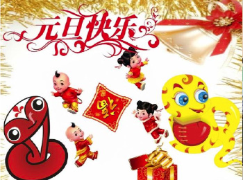 华球(中国)一站式服务平台寄语2020